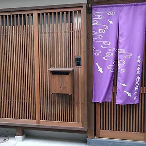 からくさホテル京都 I , 京都市 日本