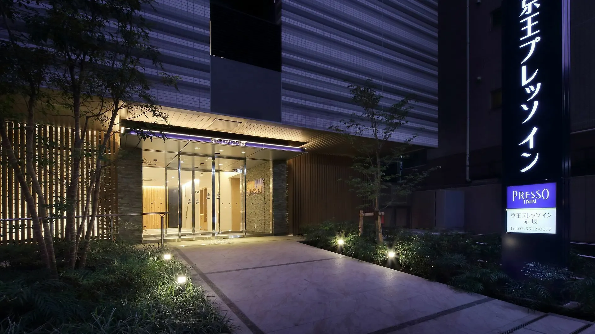 Keio Presso Inn Akasaka Tokyo